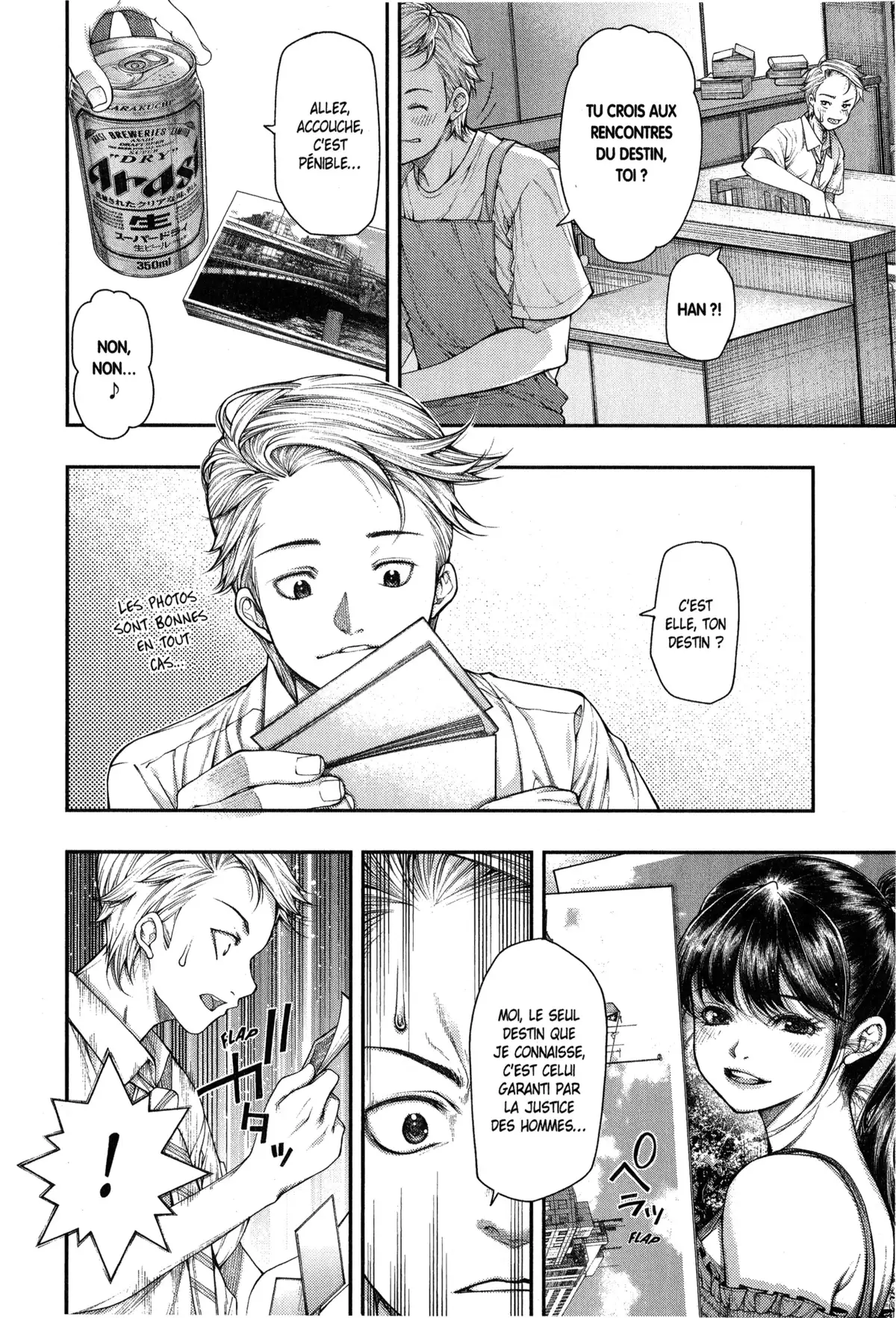 Ayako, l’enfant de la nuit Volume 3 page 57
