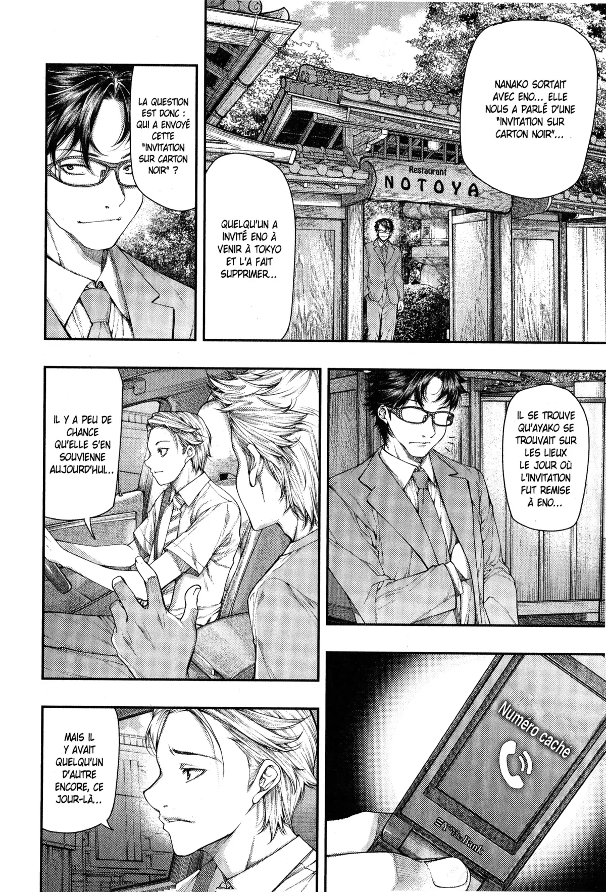 Ayako, l’enfant de la nuit Volume 3 page 77
