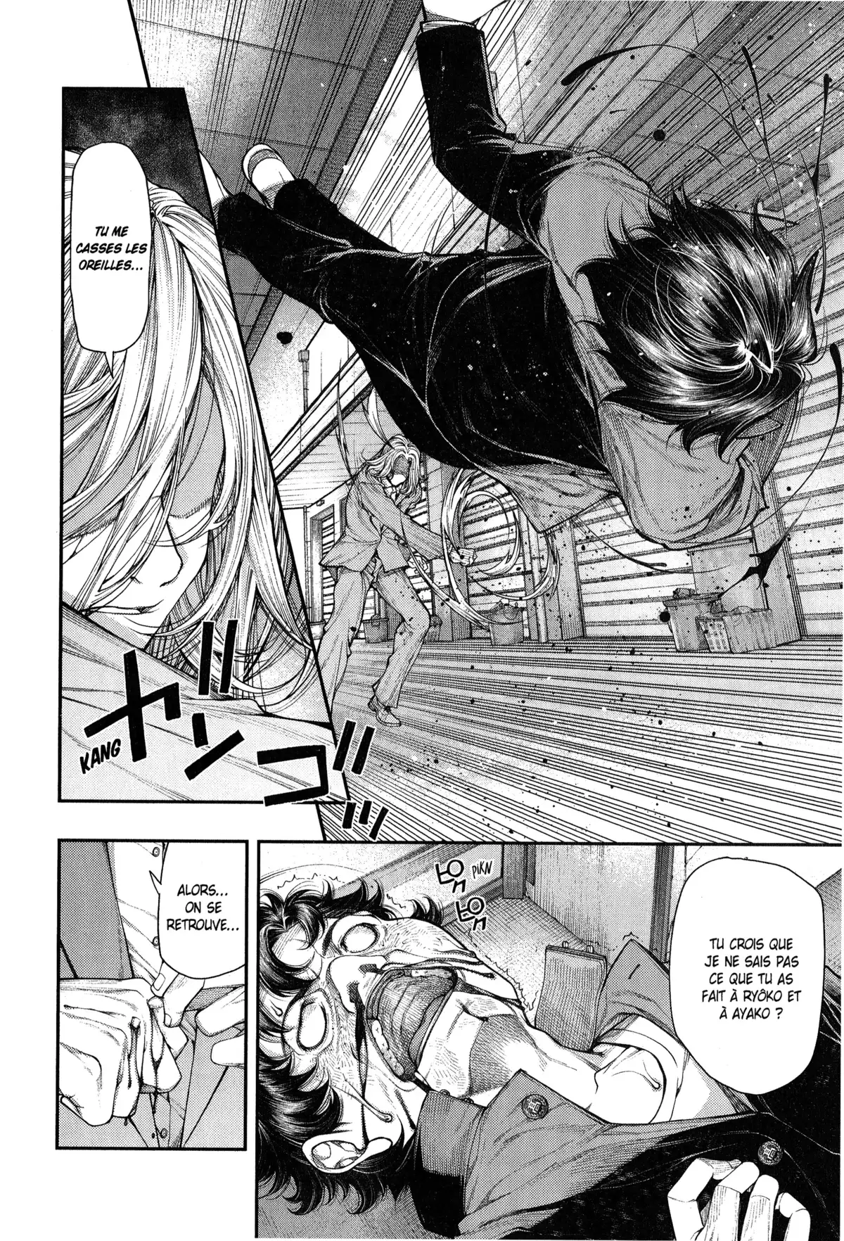 Ayako, l’enfant de la nuit Volume 3 page 81
