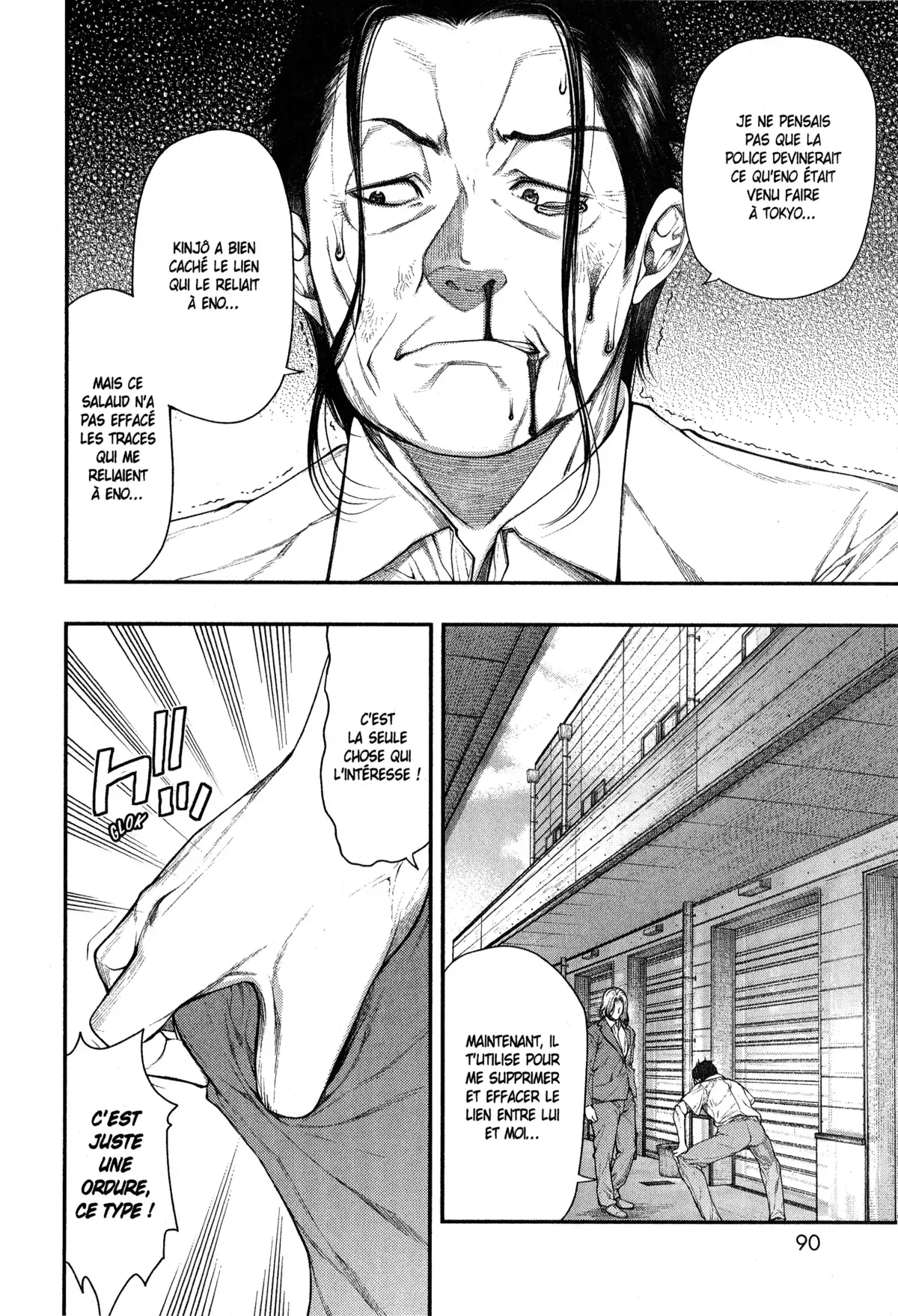 Ayako, l’enfant de la nuit Volume 3 page 91
