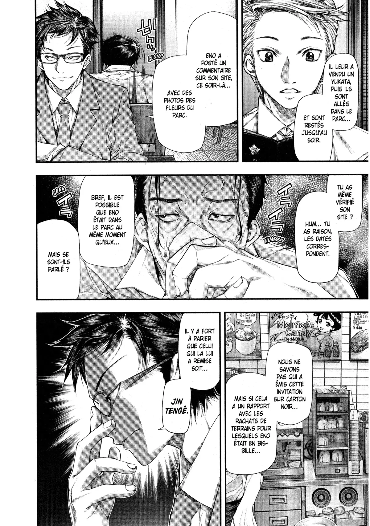 Ayako, l’enfant de la nuit Volume 2 page 11