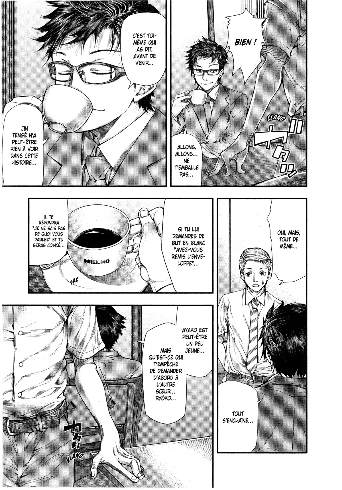Ayako, l’enfant de la nuit Volume 2 page 12