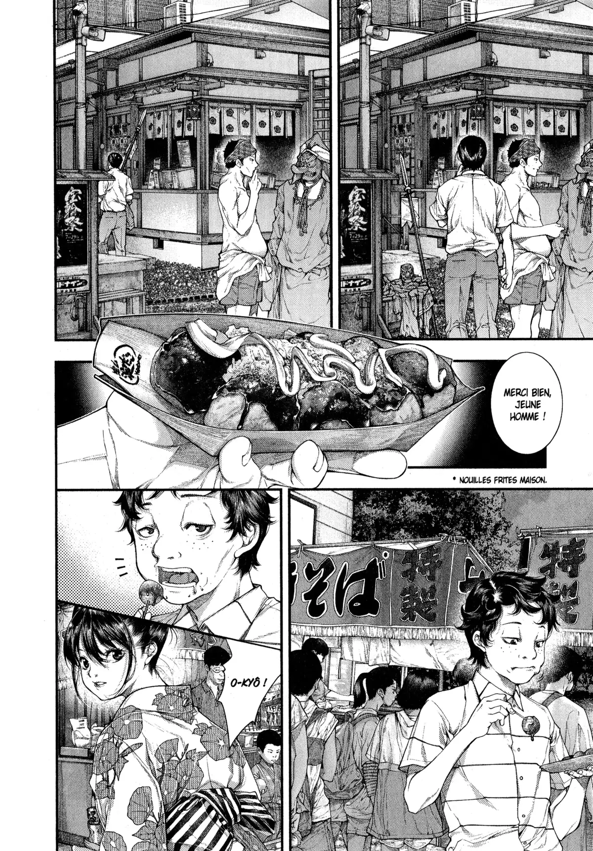 Ayako, l’enfant de la nuit Volume 2 page 15