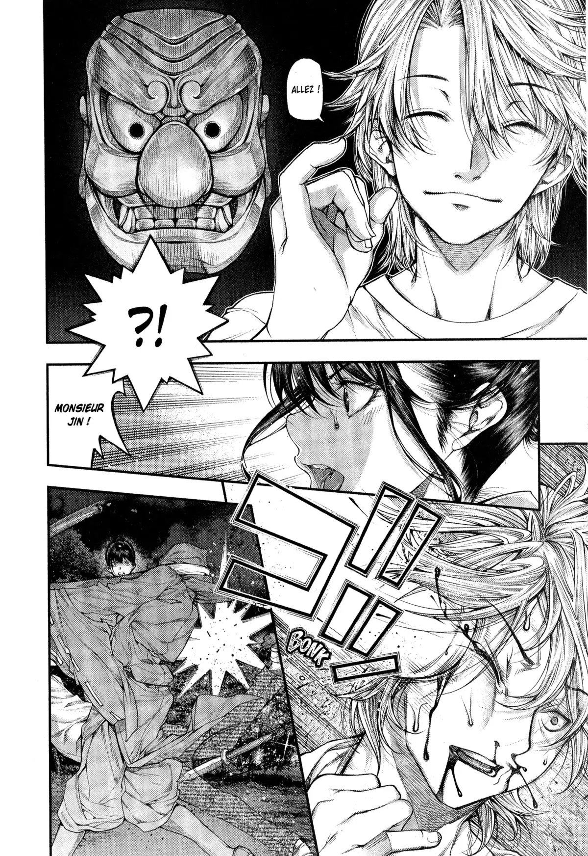 Ayako, l’enfant de la nuit Volume 2 page 25