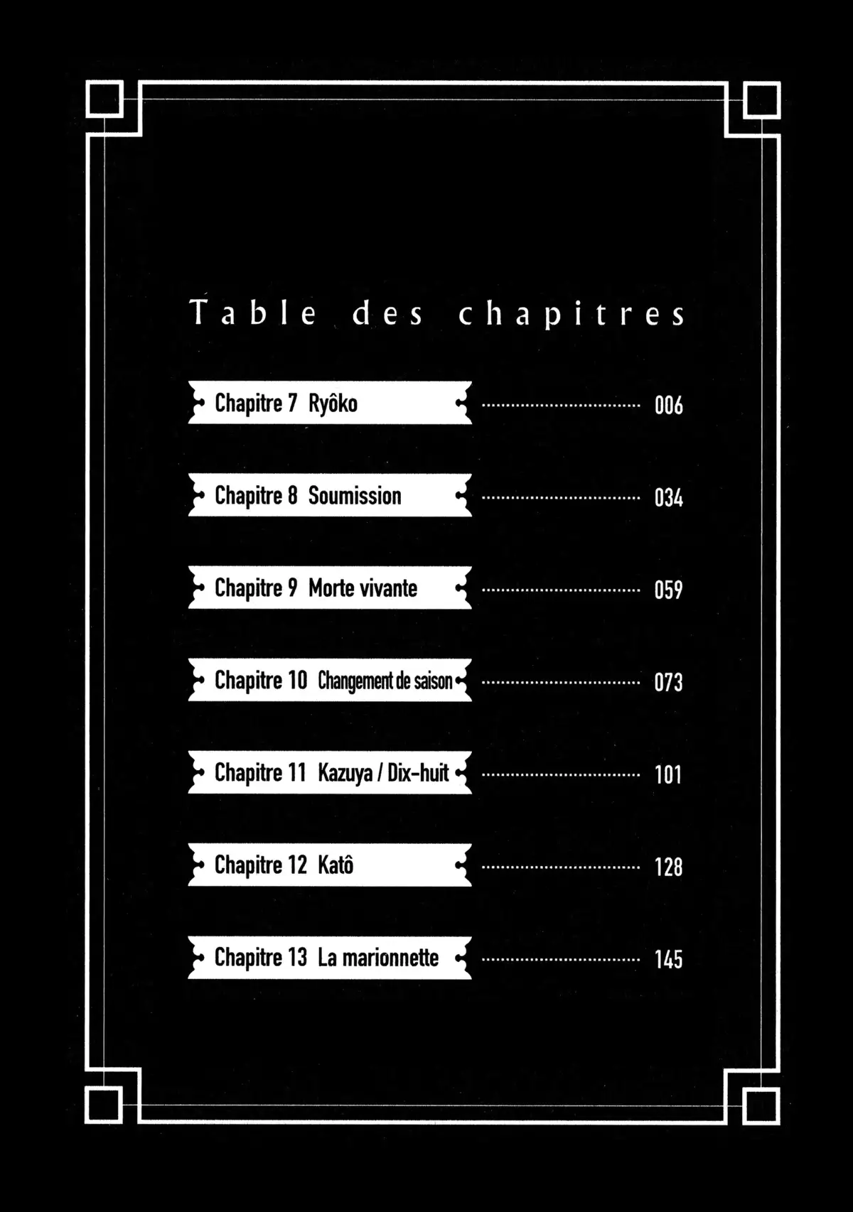 Ayako, l’enfant de la nuit Volume 2 page 4