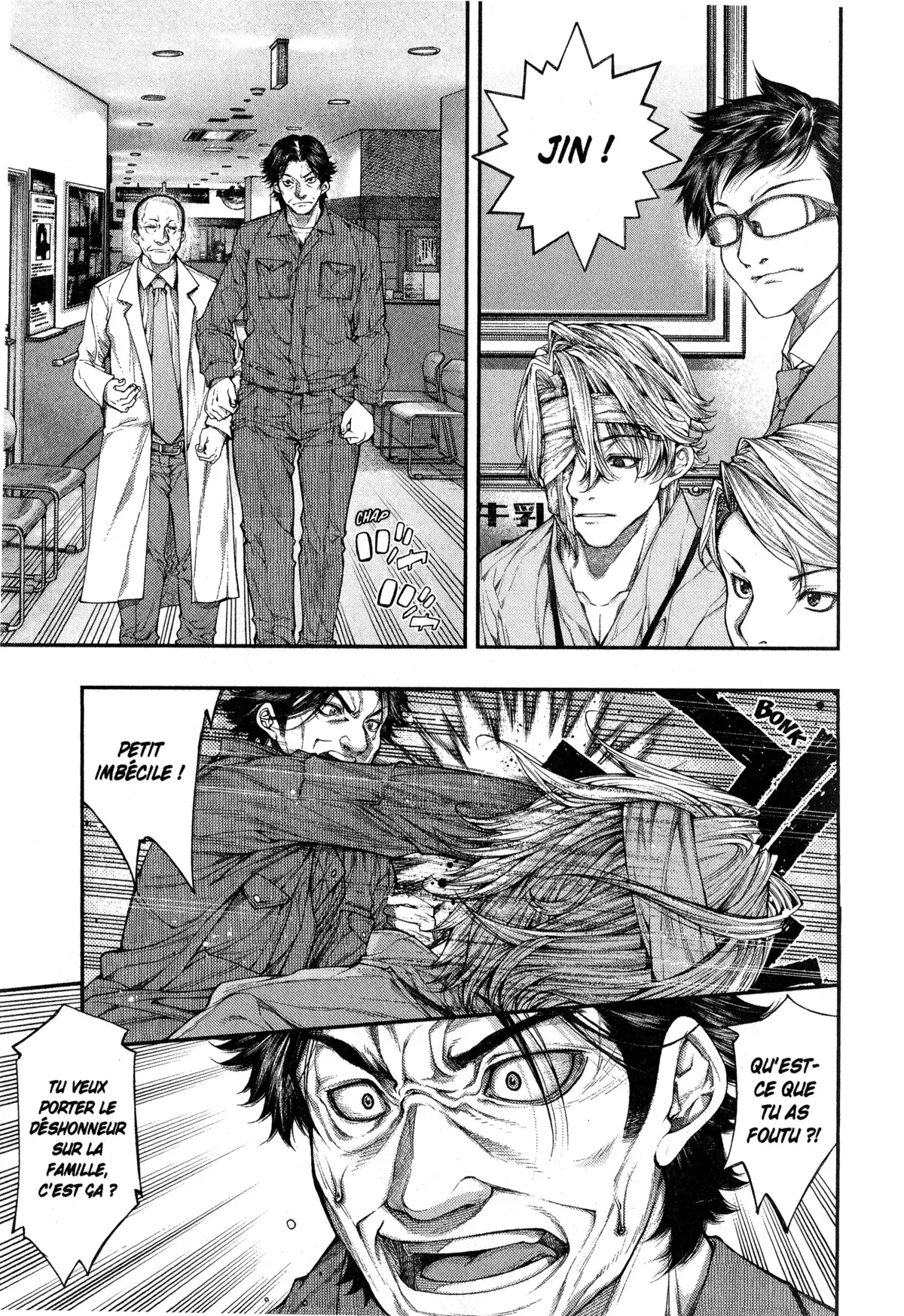 Ayako, l’enfant de la nuit Volume 2 page 40