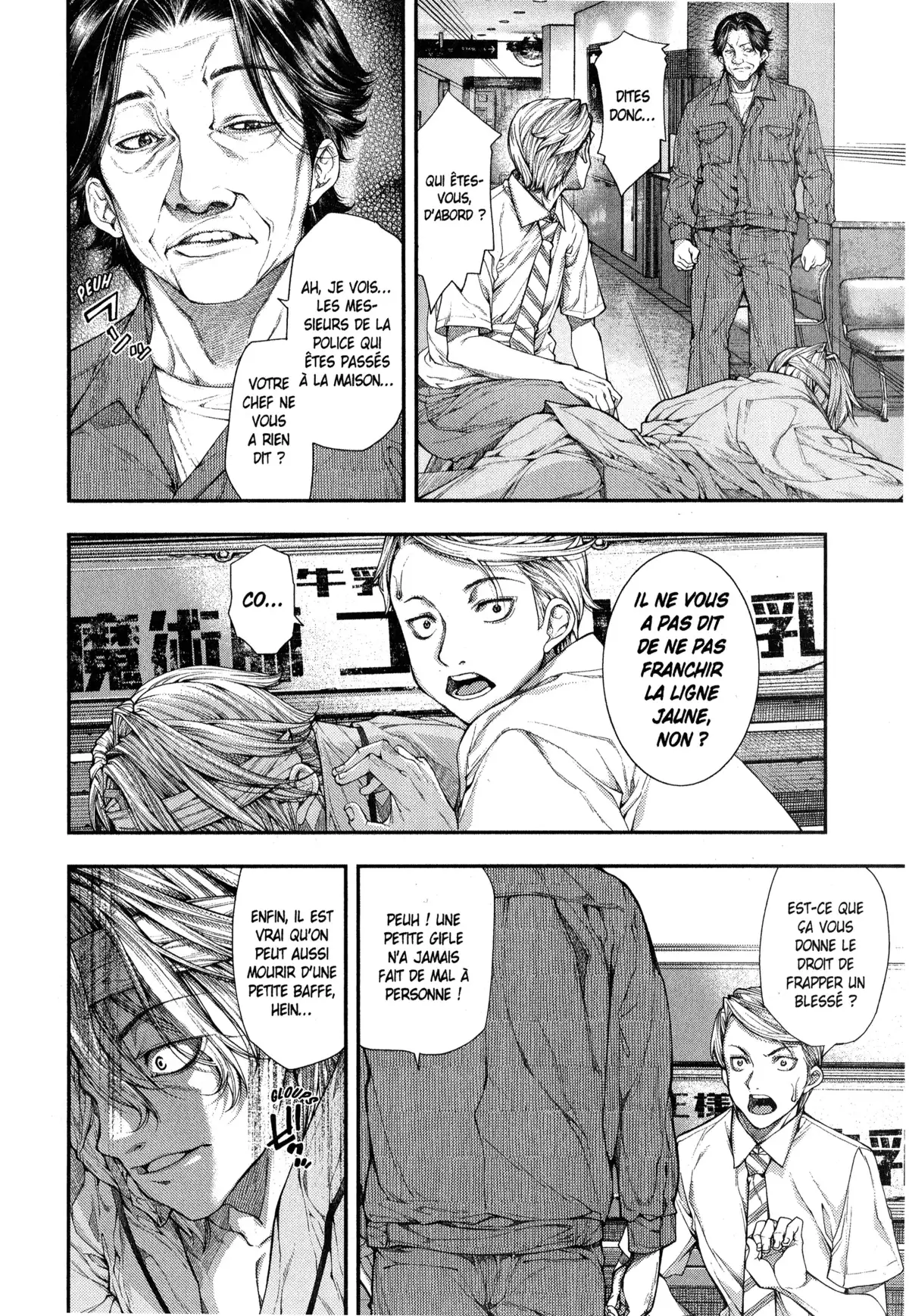 Ayako, l’enfant de la nuit Volume 2 page 41