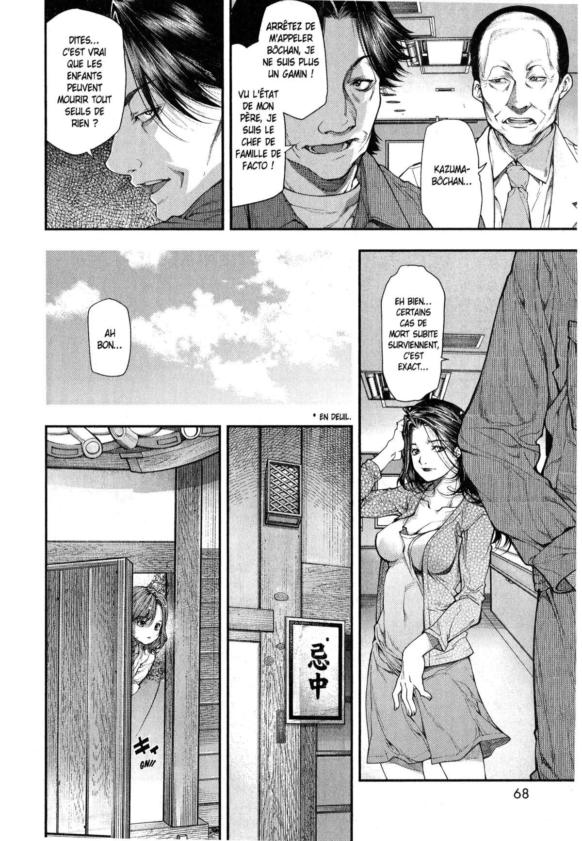 Ayako, l’enfant de la nuit Volume 2 page 67