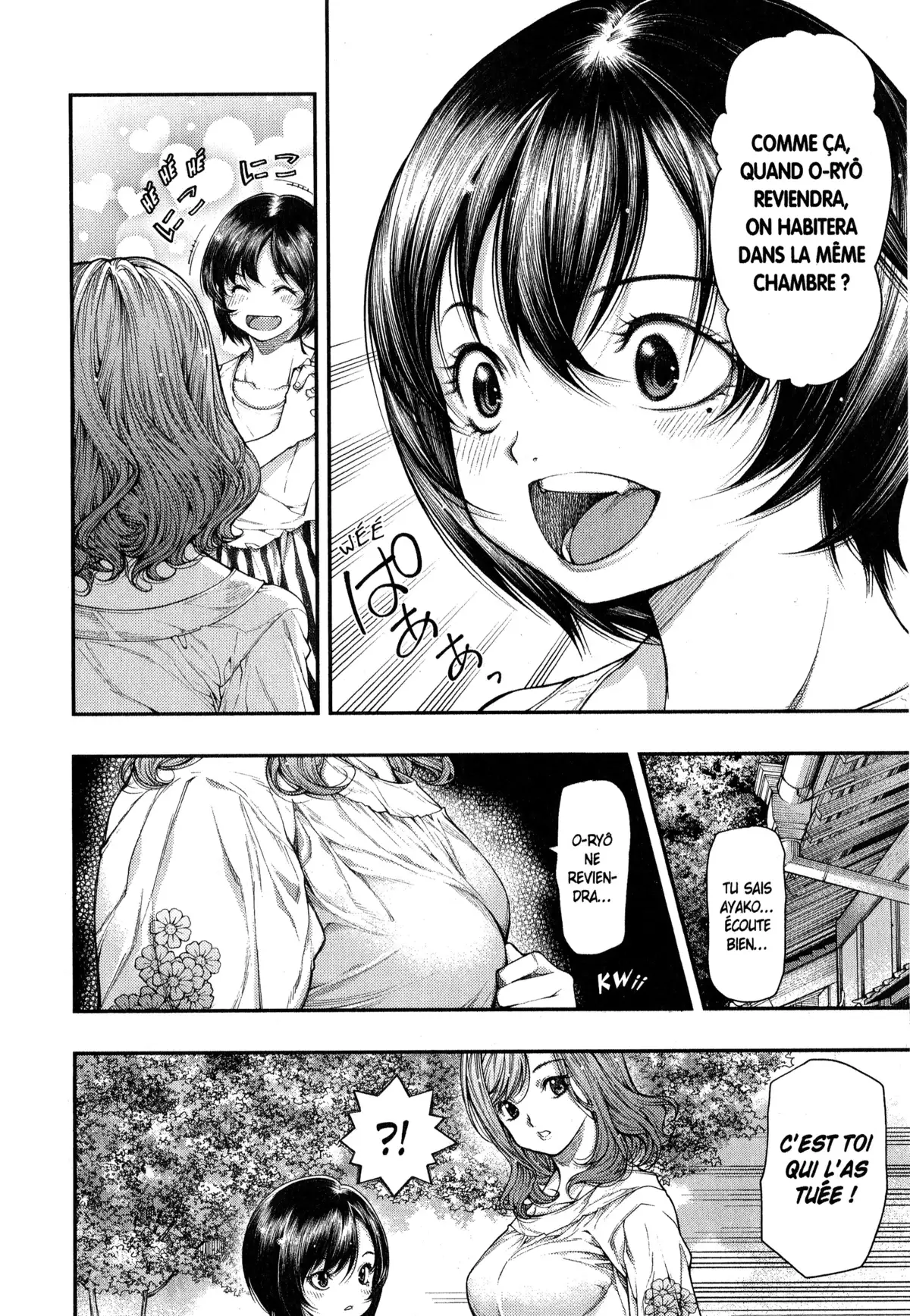 Ayako, l’enfant de la nuit Volume 2 page 77