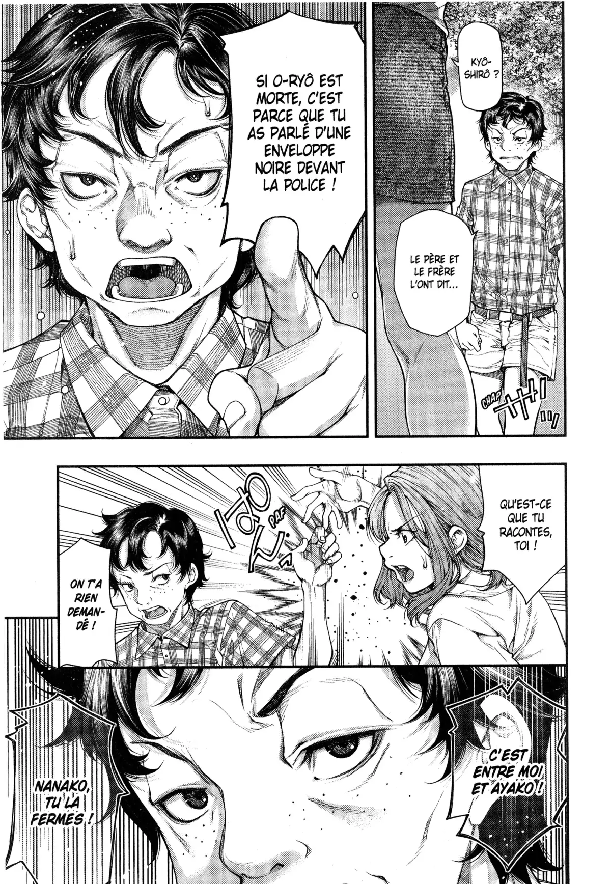 Ayako, l’enfant de la nuit Volume 2 page 78