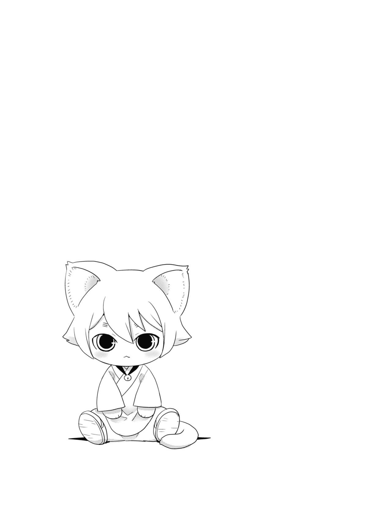 Fukuneko, les chats du bonheur Volume 2 page 62