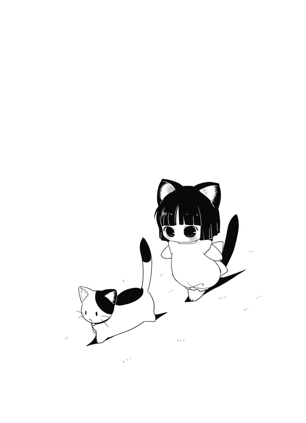 Fukuneko, les chats du bonheur Volume 1 page 94