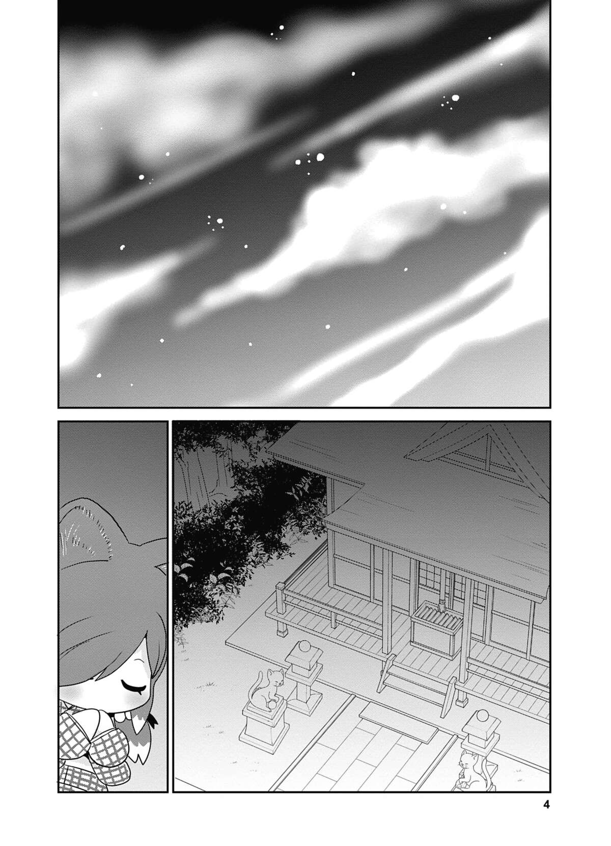 Fukuneko, les chats du bonheur Volume 4 page 5