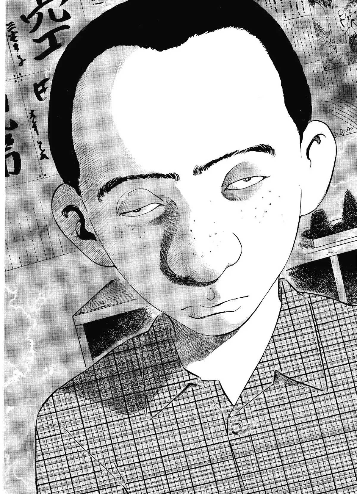 Old Boy Volume 3 page 100