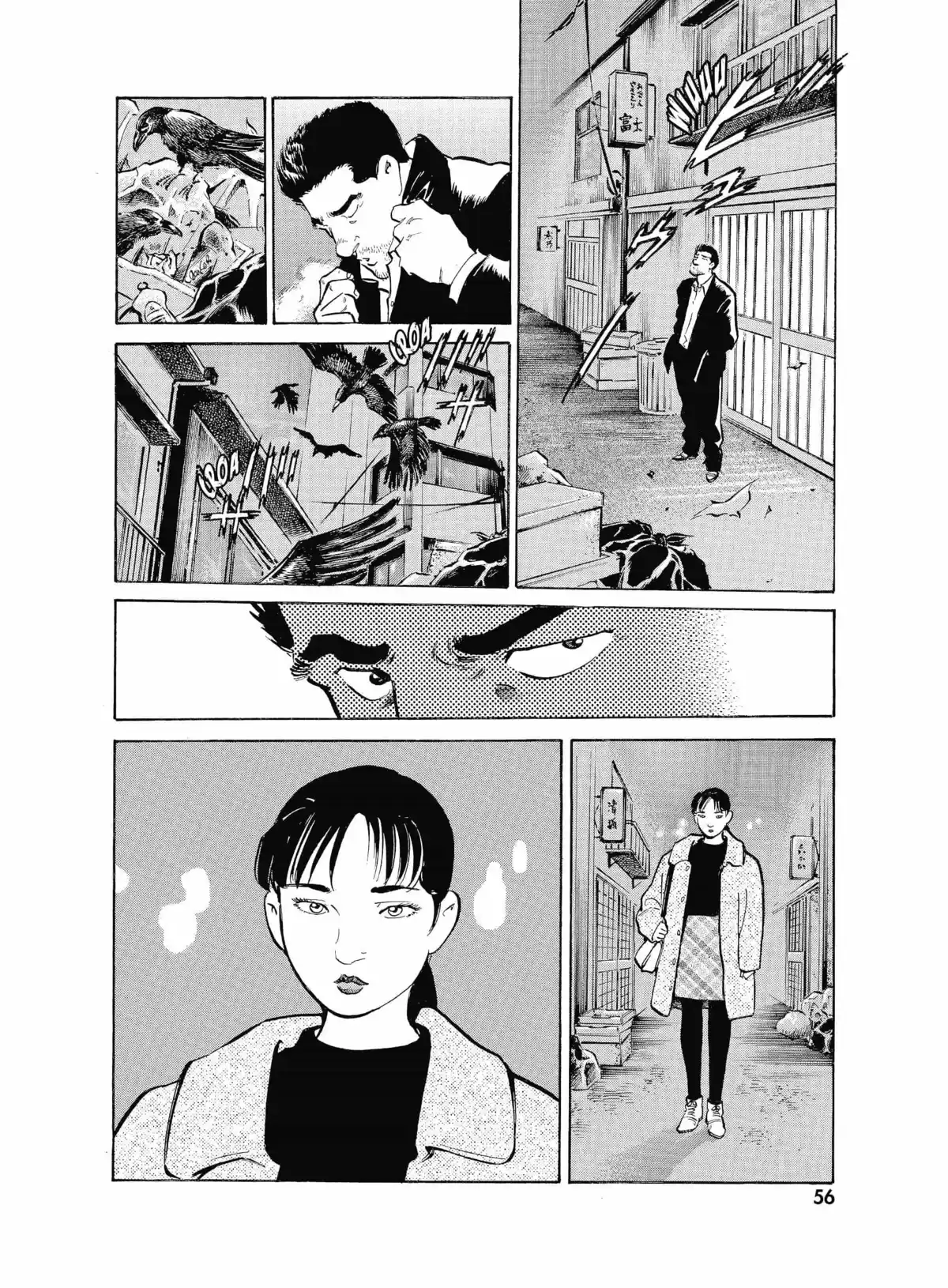 Old Boy Volume 1 page 54