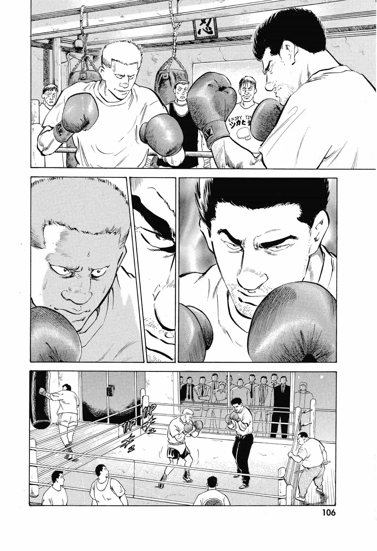 Old Boy Volume 2 page 100