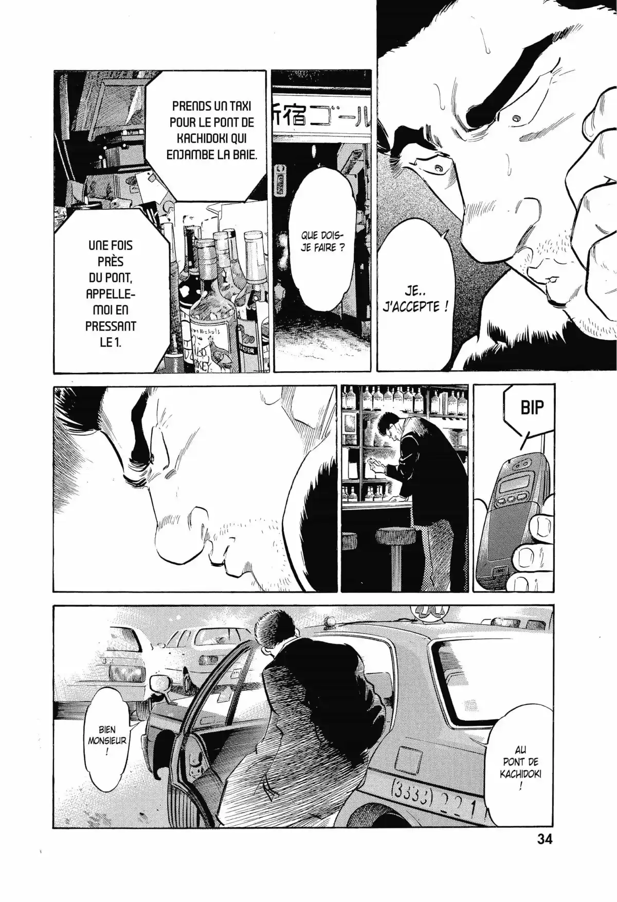 Old Boy Volume 2 page 33