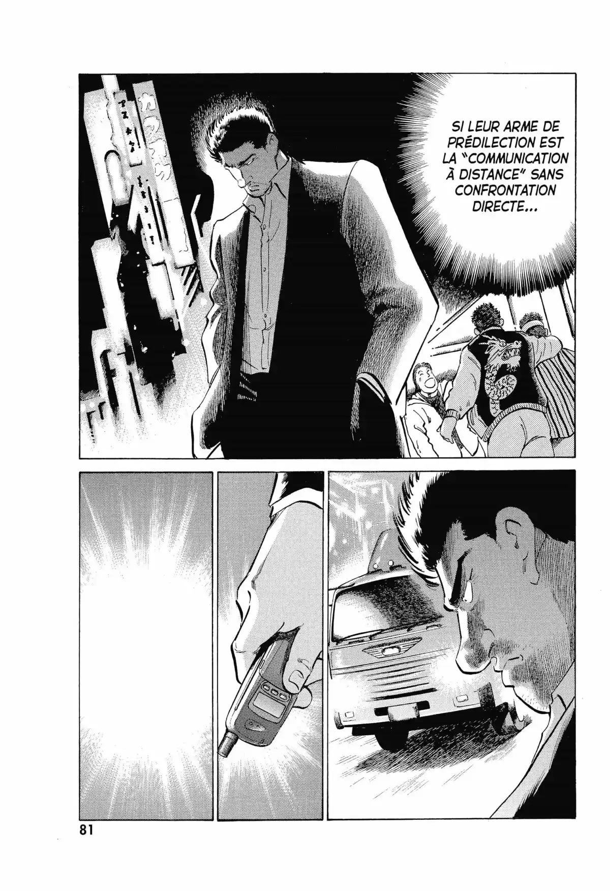 Old Boy Volume 2 page 78