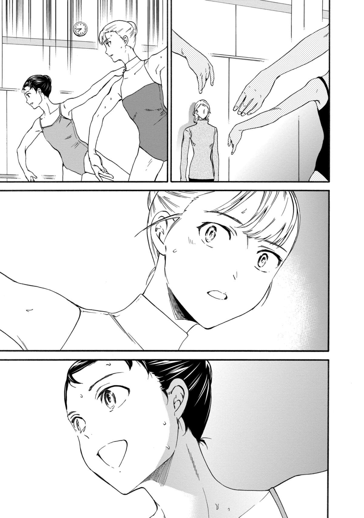 En scène ! Volume 11 page 75