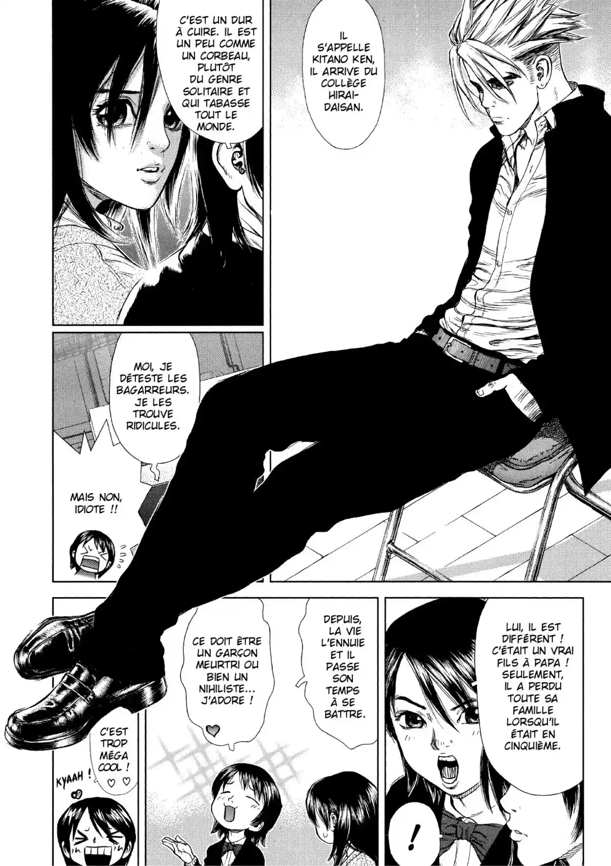Sun-Ken Rock Volume 4 page 105