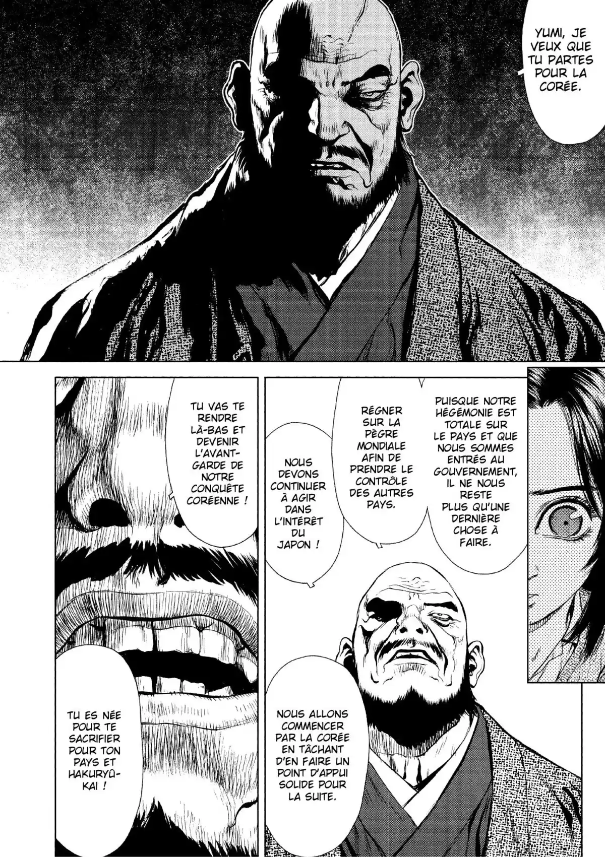 Sun-Ken Rock Volume 4 page 109