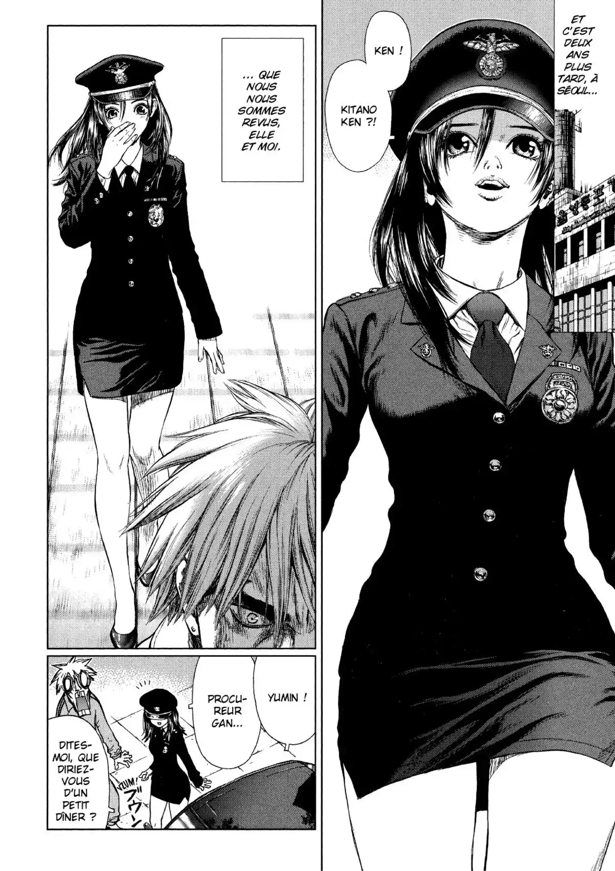 Sun-Ken Rock Volume 4 page 115