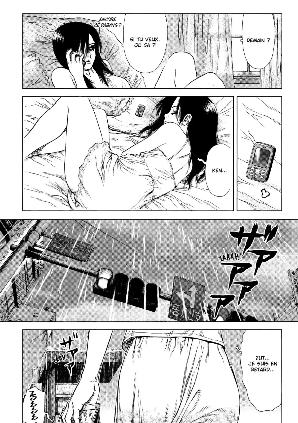 Sun-Ken Rock Volume 4 page 119