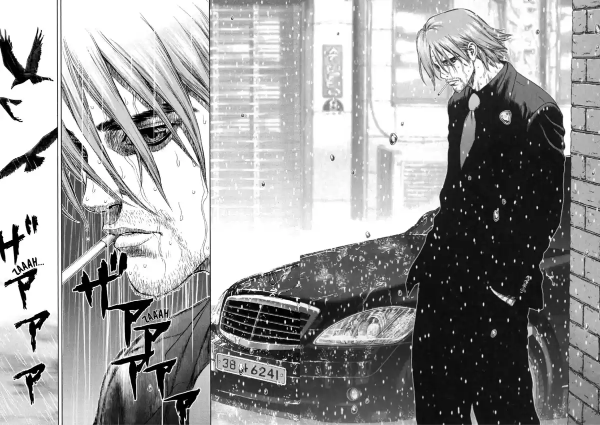 Sun-Ken Rock Volume 4 page 121
