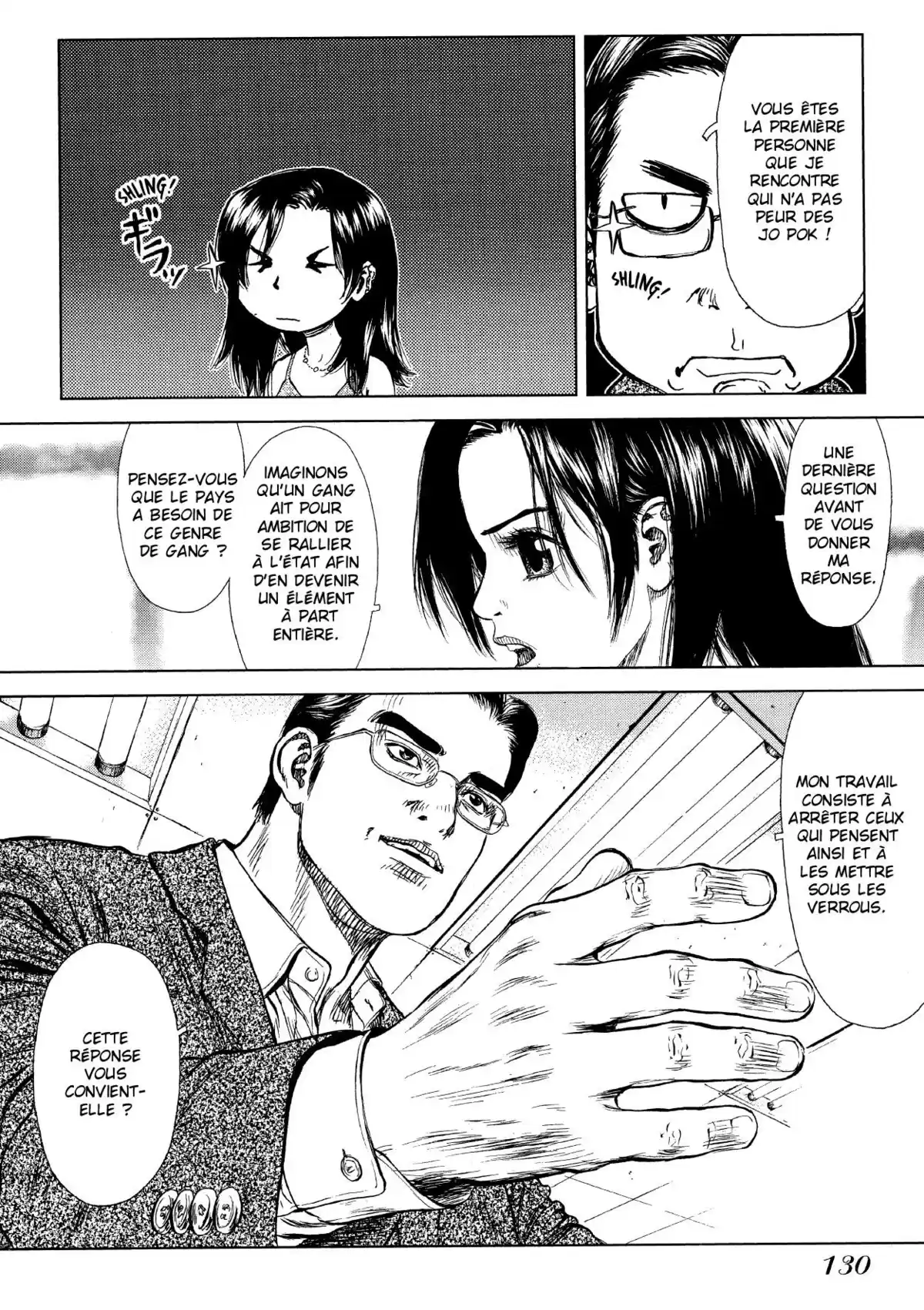 Sun-Ken Rock Volume 4 page 124