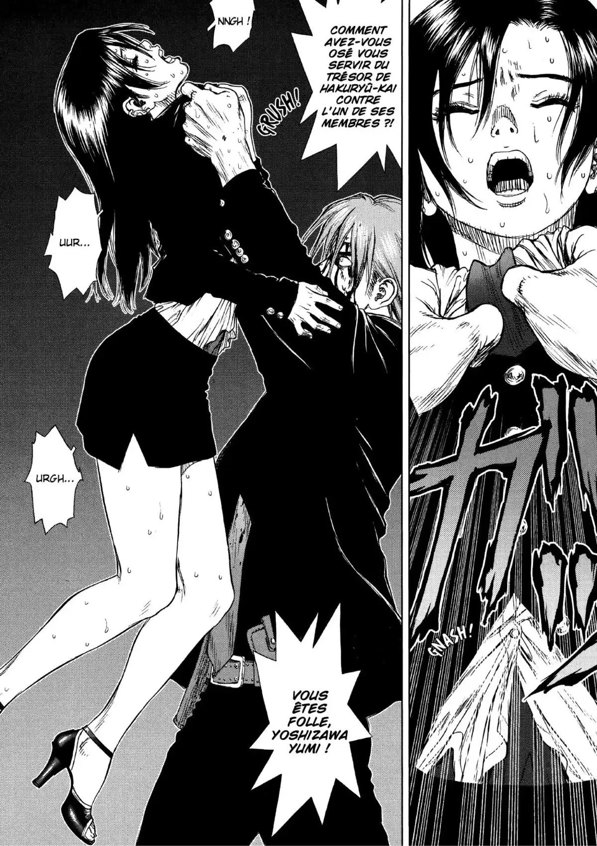 Sun-Ken Rock Volume 4 page 146
