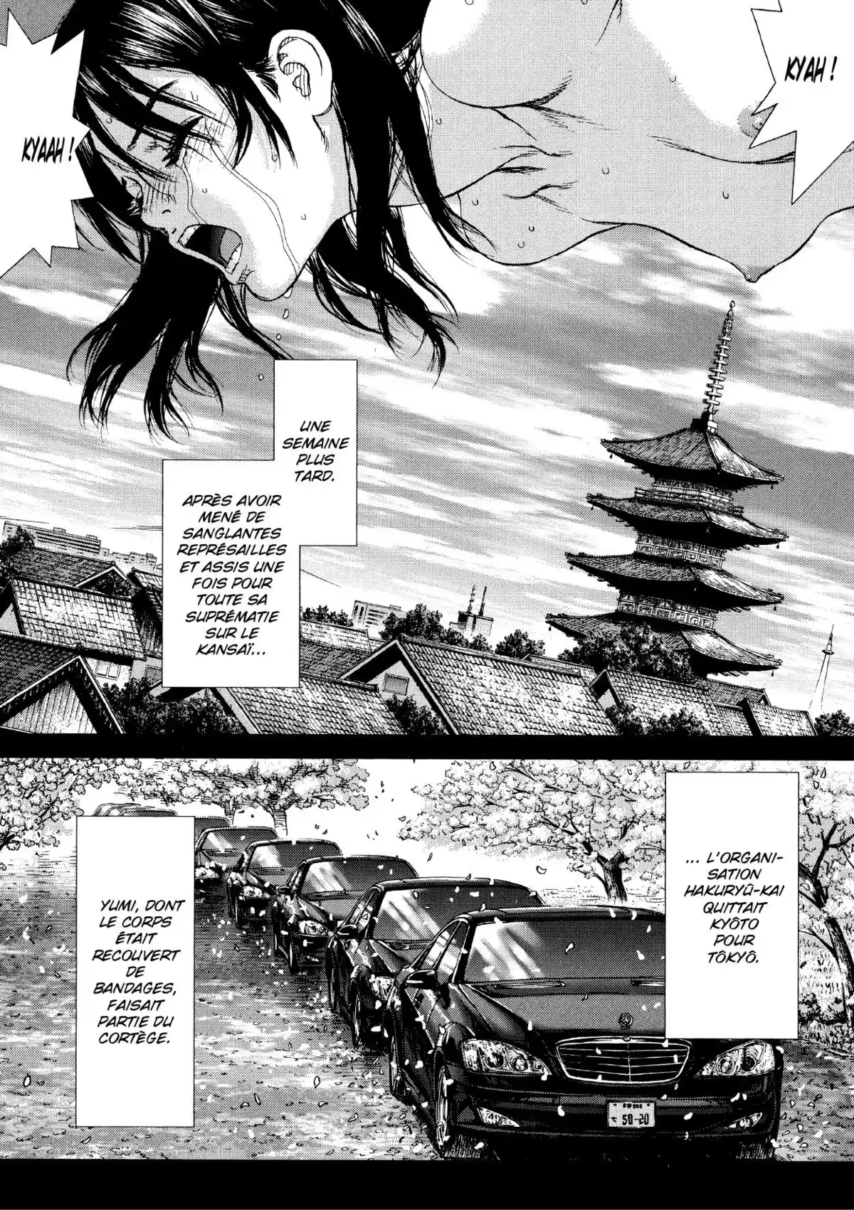 Sun-Ken Rock Volume 4 page 95