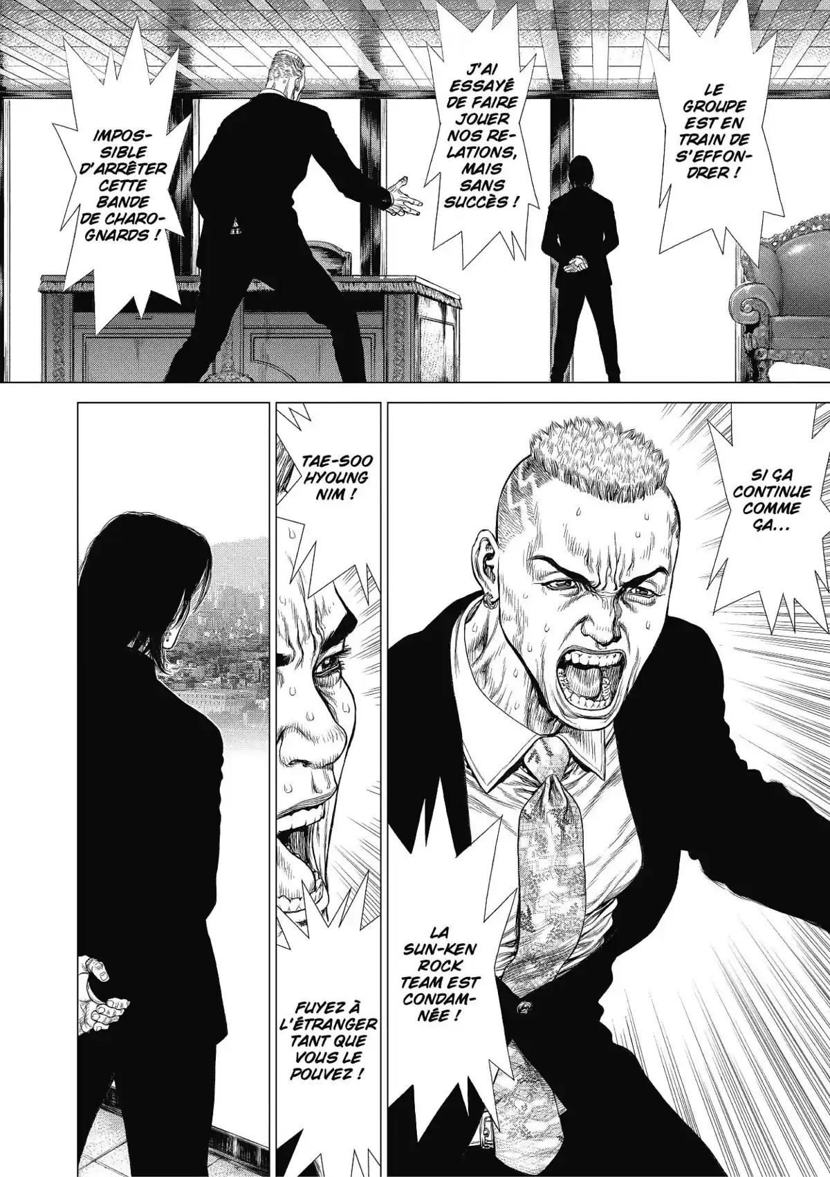 Sun-Ken Rock Volume 21 page 103