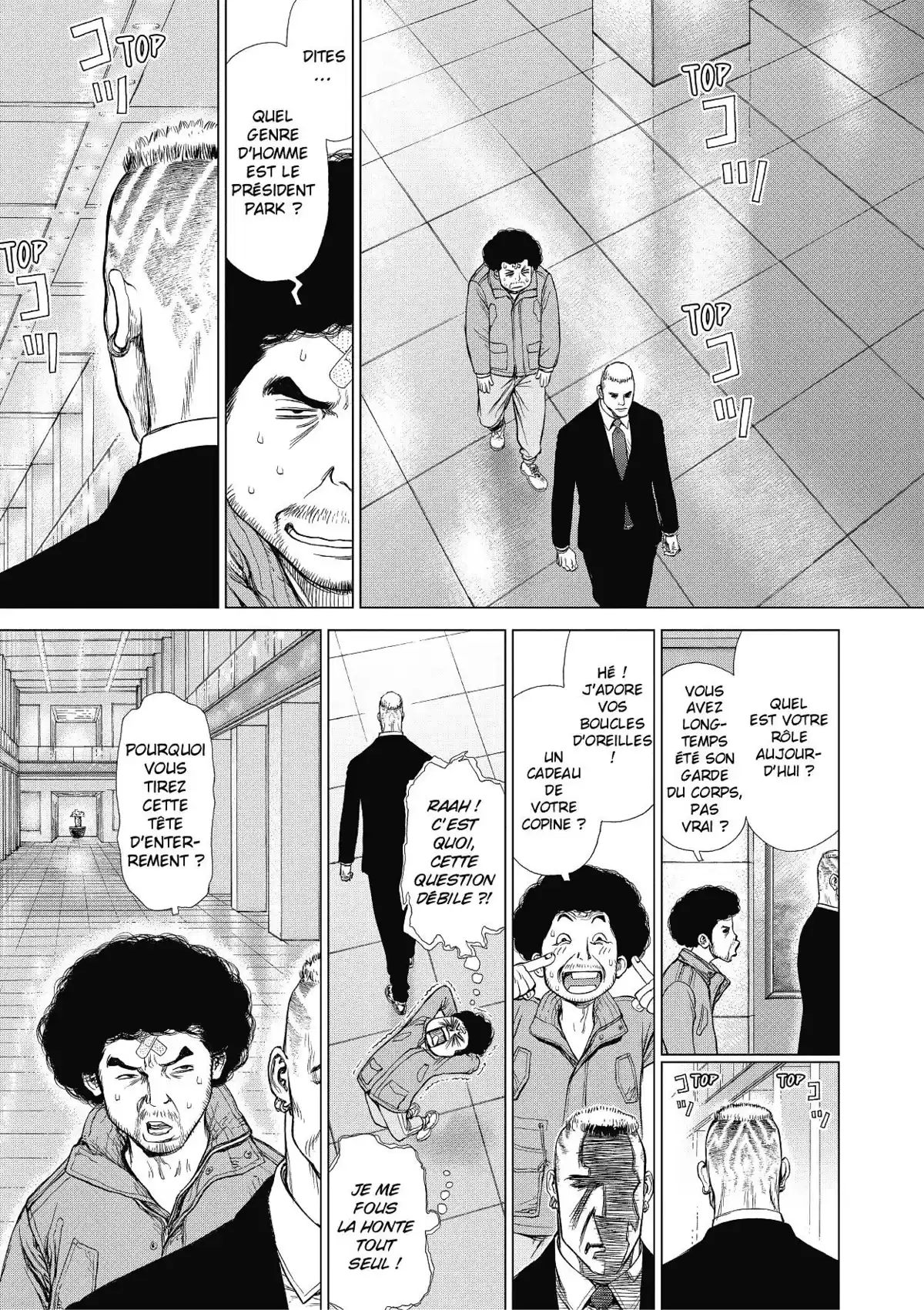 Sun-Ken Rock Volume 21 page 26