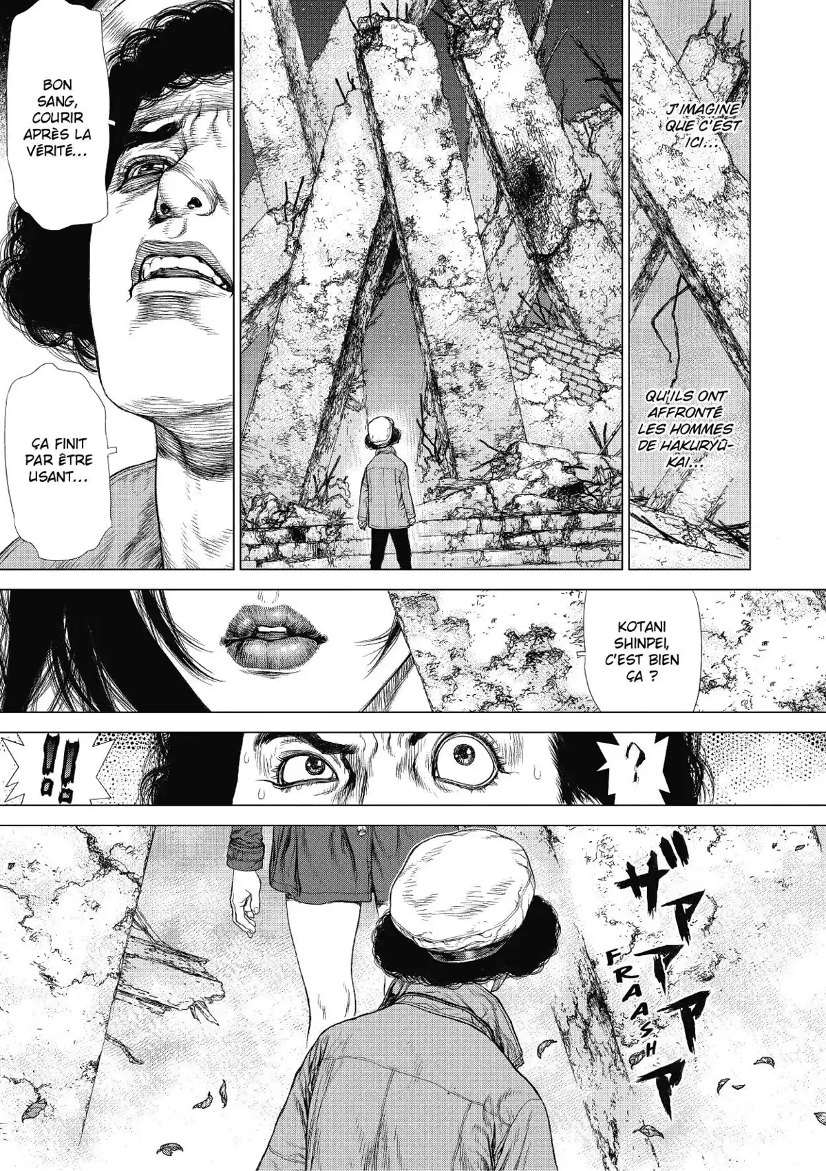 Sun-Ken Rock Volume 21 page 80