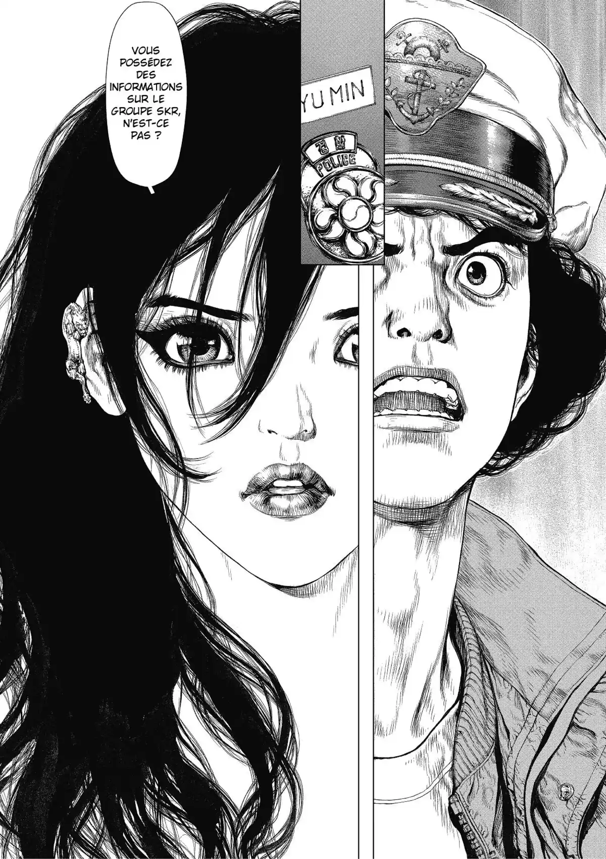 Sun-Ken Rock Volume 21 page 82