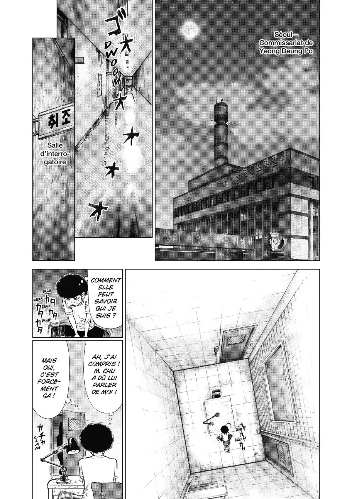 Sun-Ken Rock Volume 21 page 83