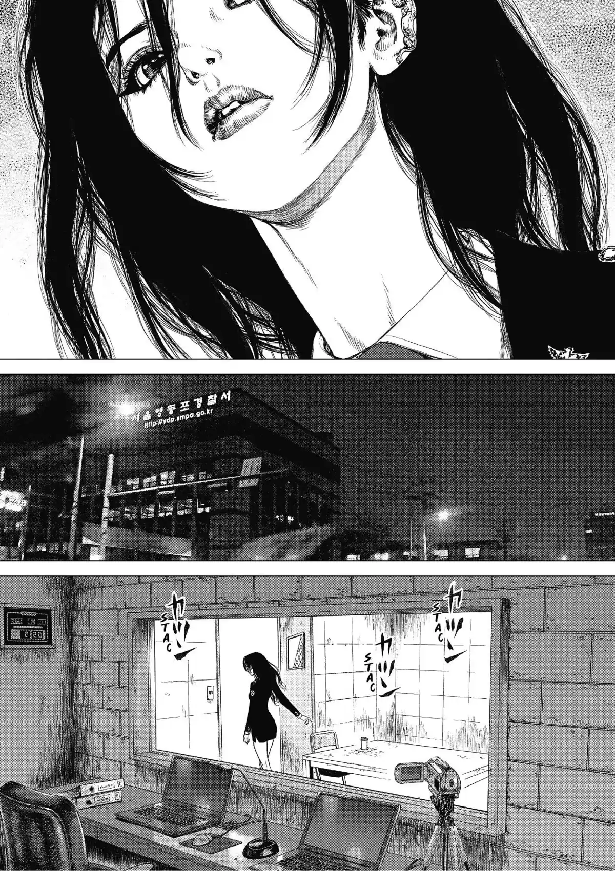 Sun-Ken Rock Volume 21 page 93