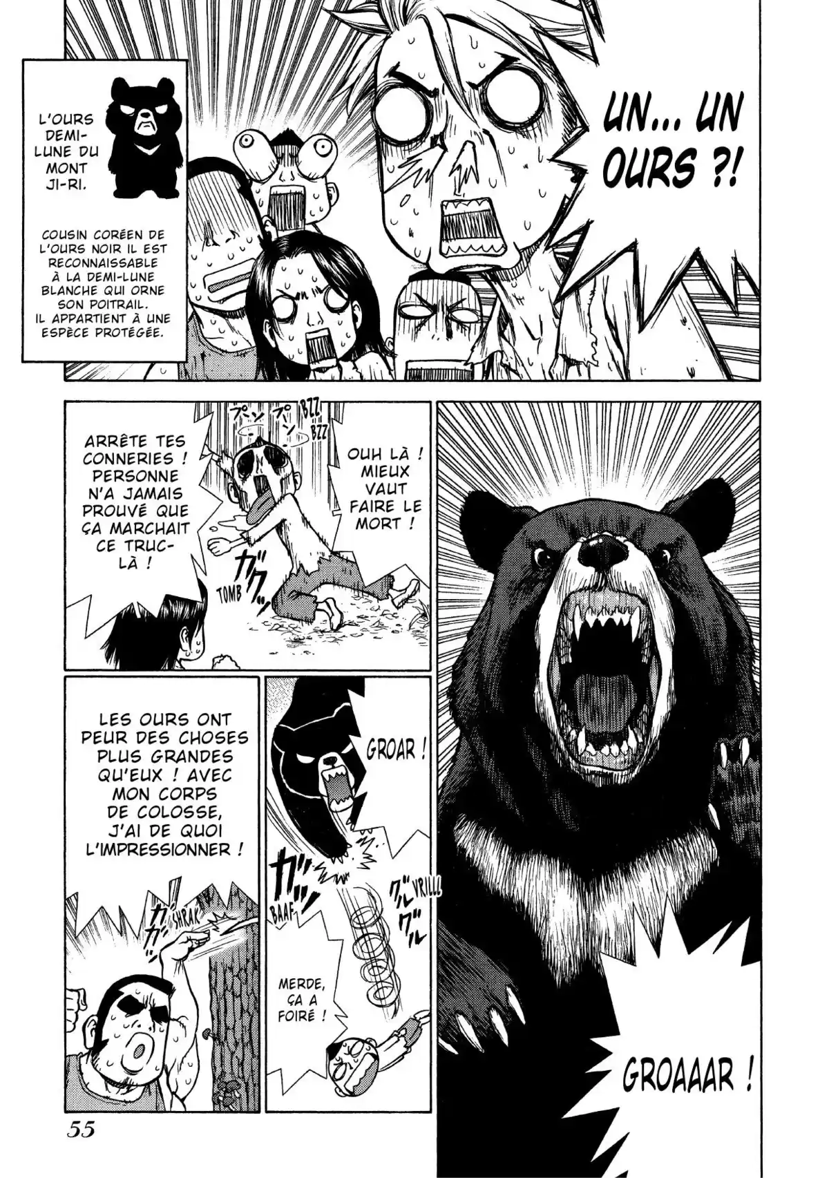 Sun-Ken Rock Volume 3 page 55
