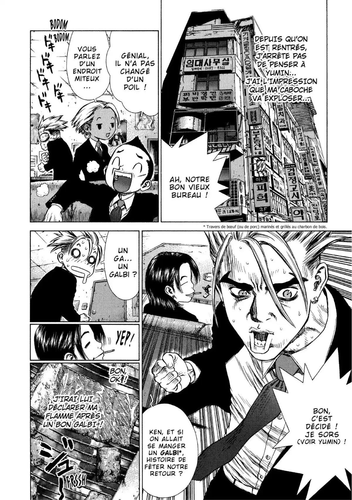 Sun-Ken Rock Volume 3 page 80