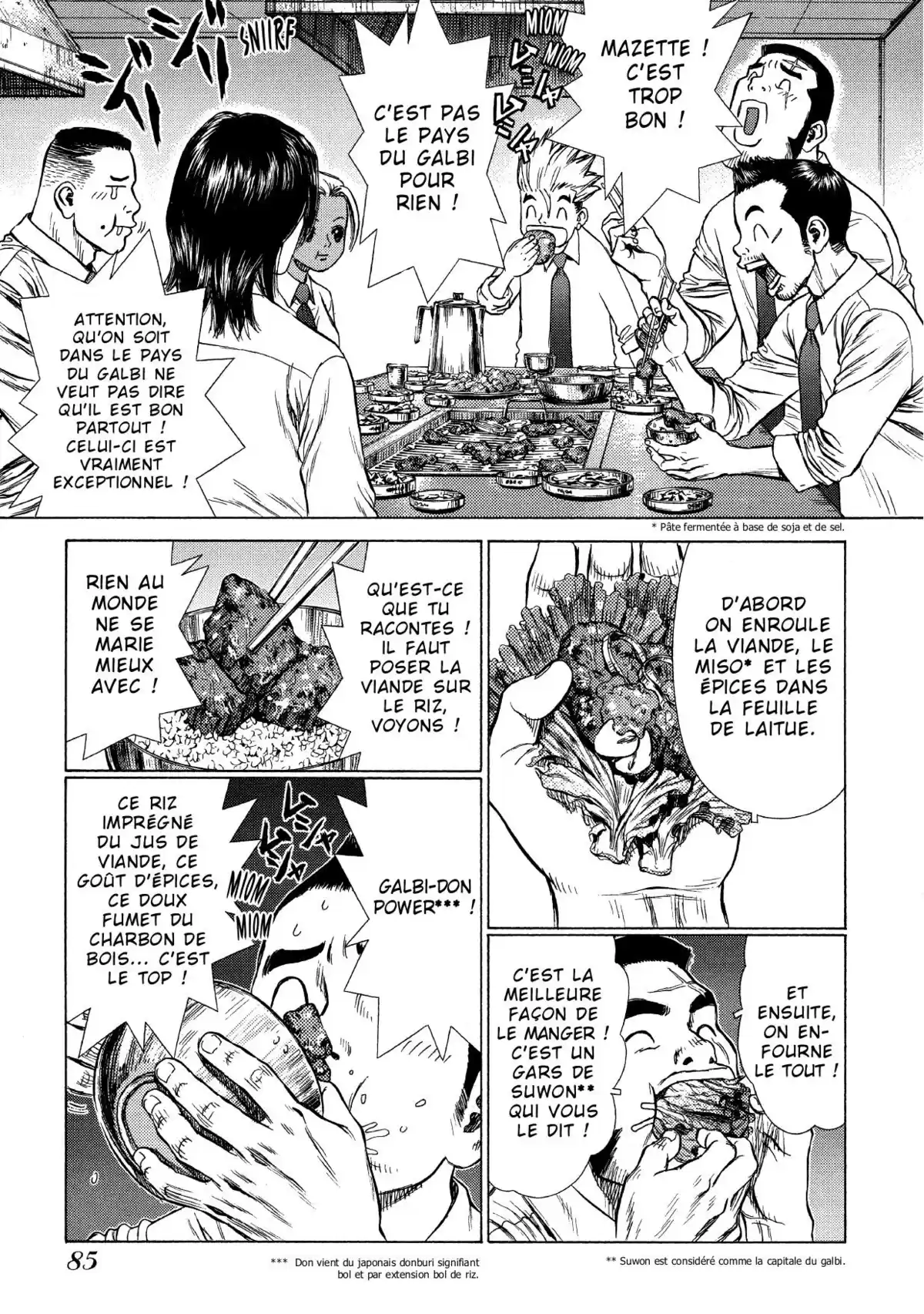 Sun-Ken Rock Volume 3 page 81