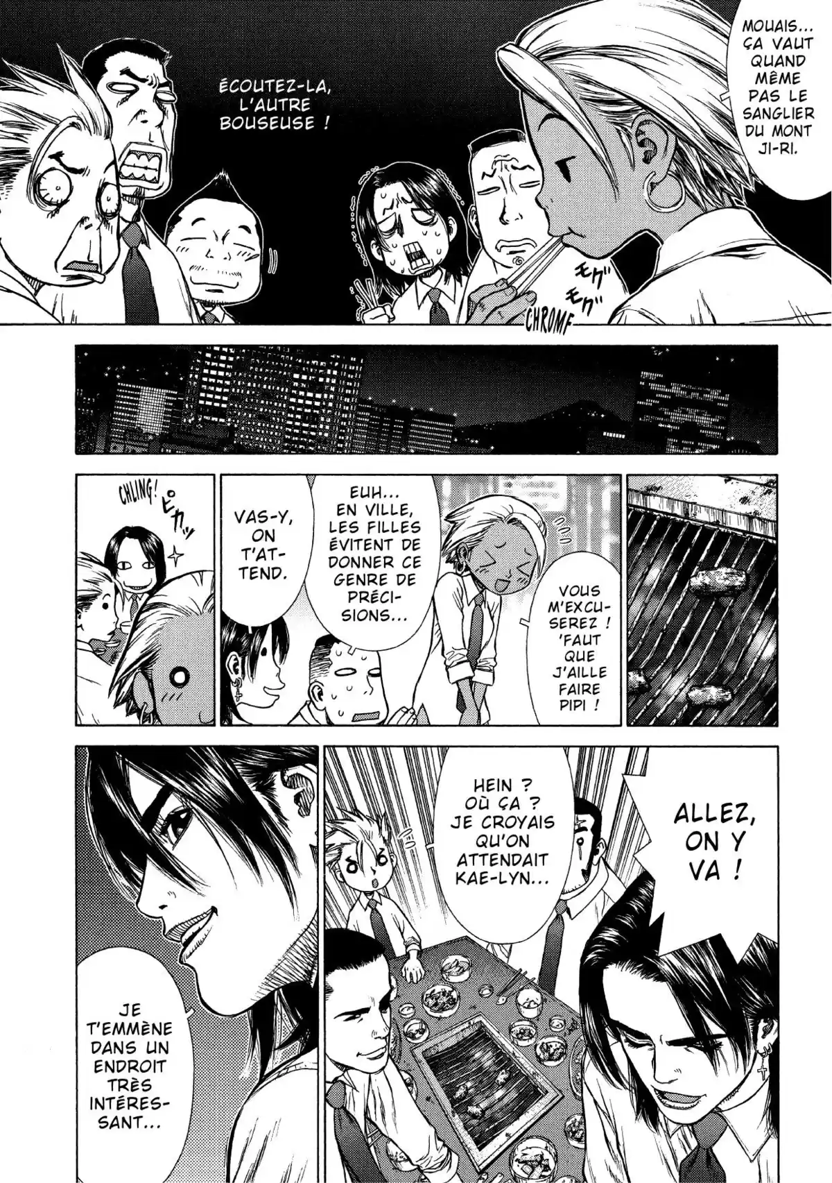 Sun-Ken Rock Volume 3 page 82
