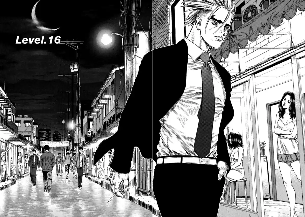 Sun-Ken Rock Volume 3 page 84