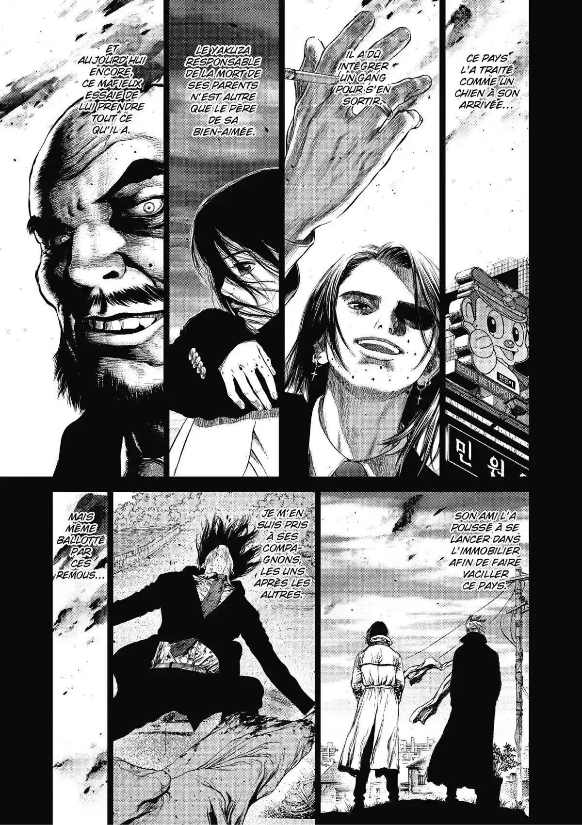 Sun-Ken Rock Volume 19 page 53