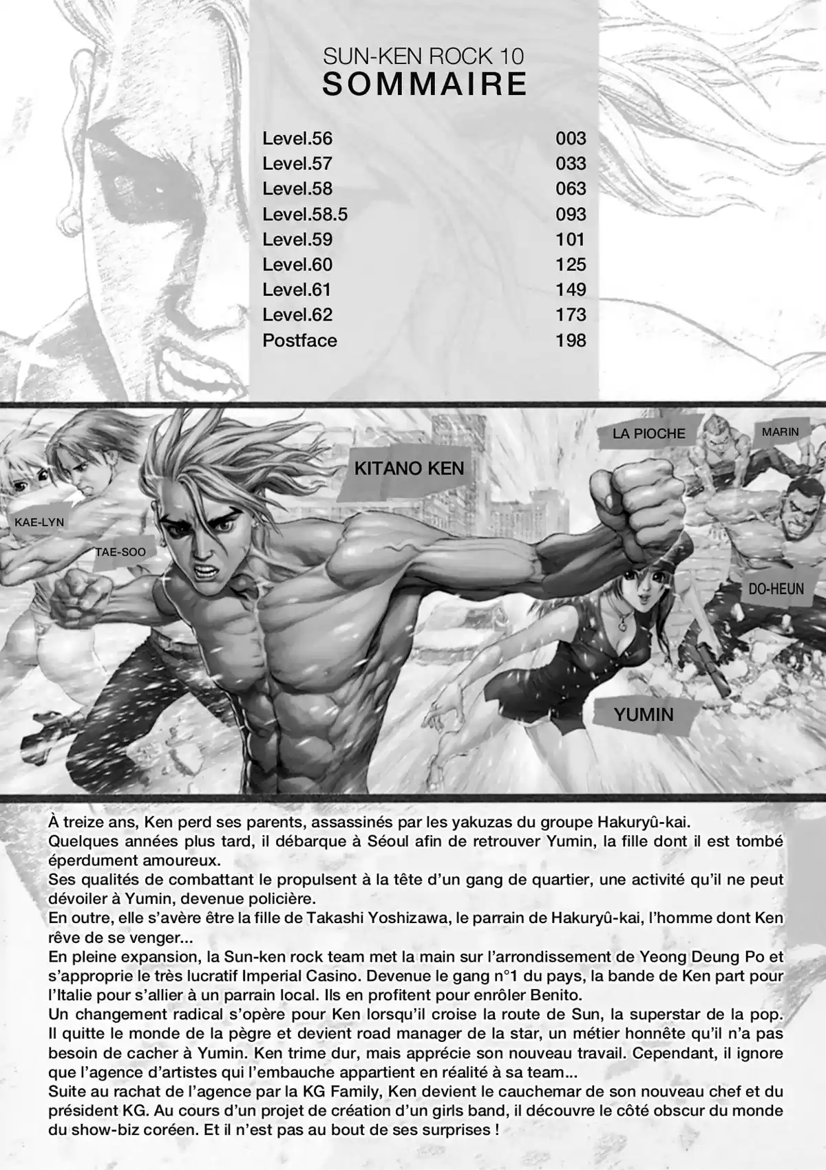 Sun-Ken Rock Volume 10 page 3