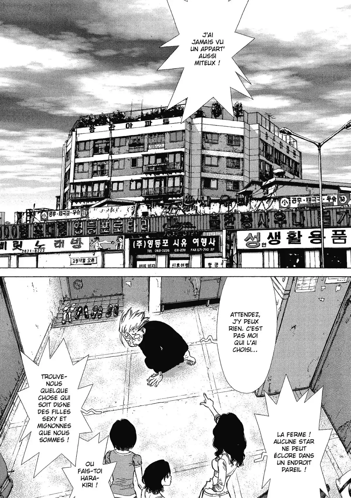 Sun-Ken Rock Volume 10 page 72