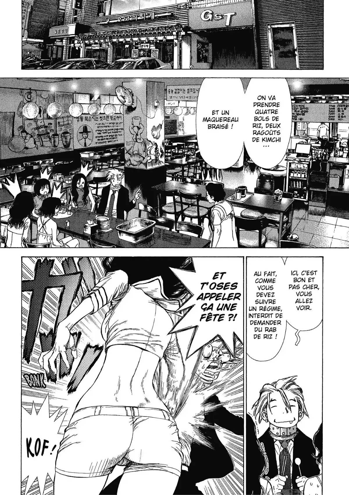 Sun-Ken Rock Volume 10 page 78