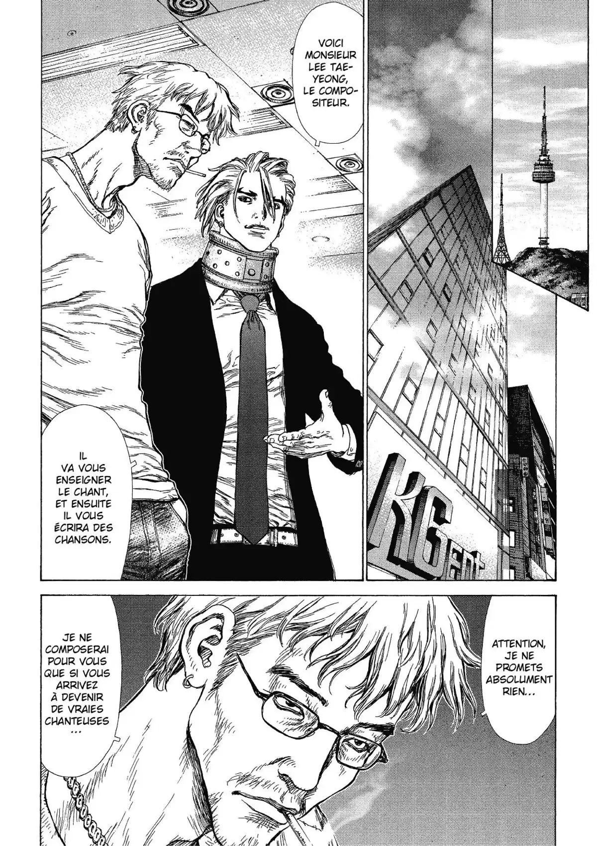 Sun-Ken Rock Volume 10 page 79