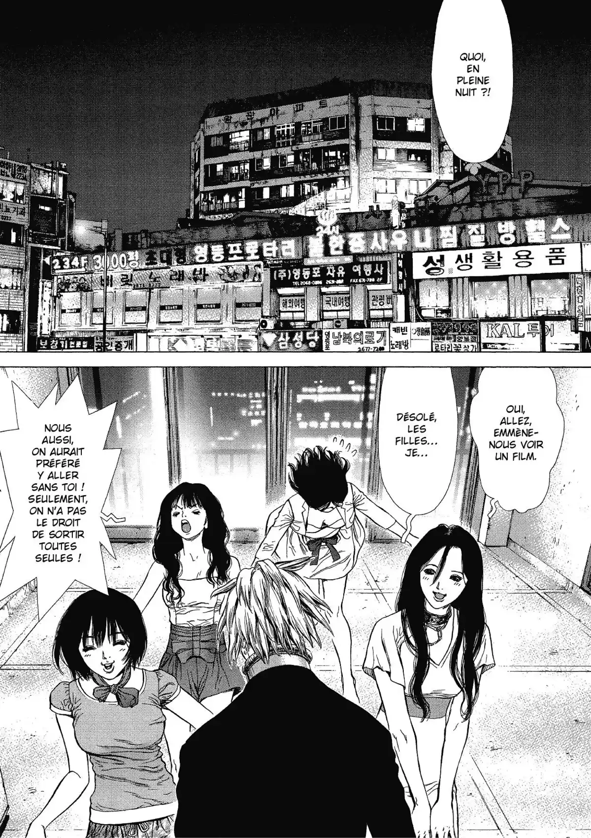 Sun-Ken Rock Volume 10 page 87