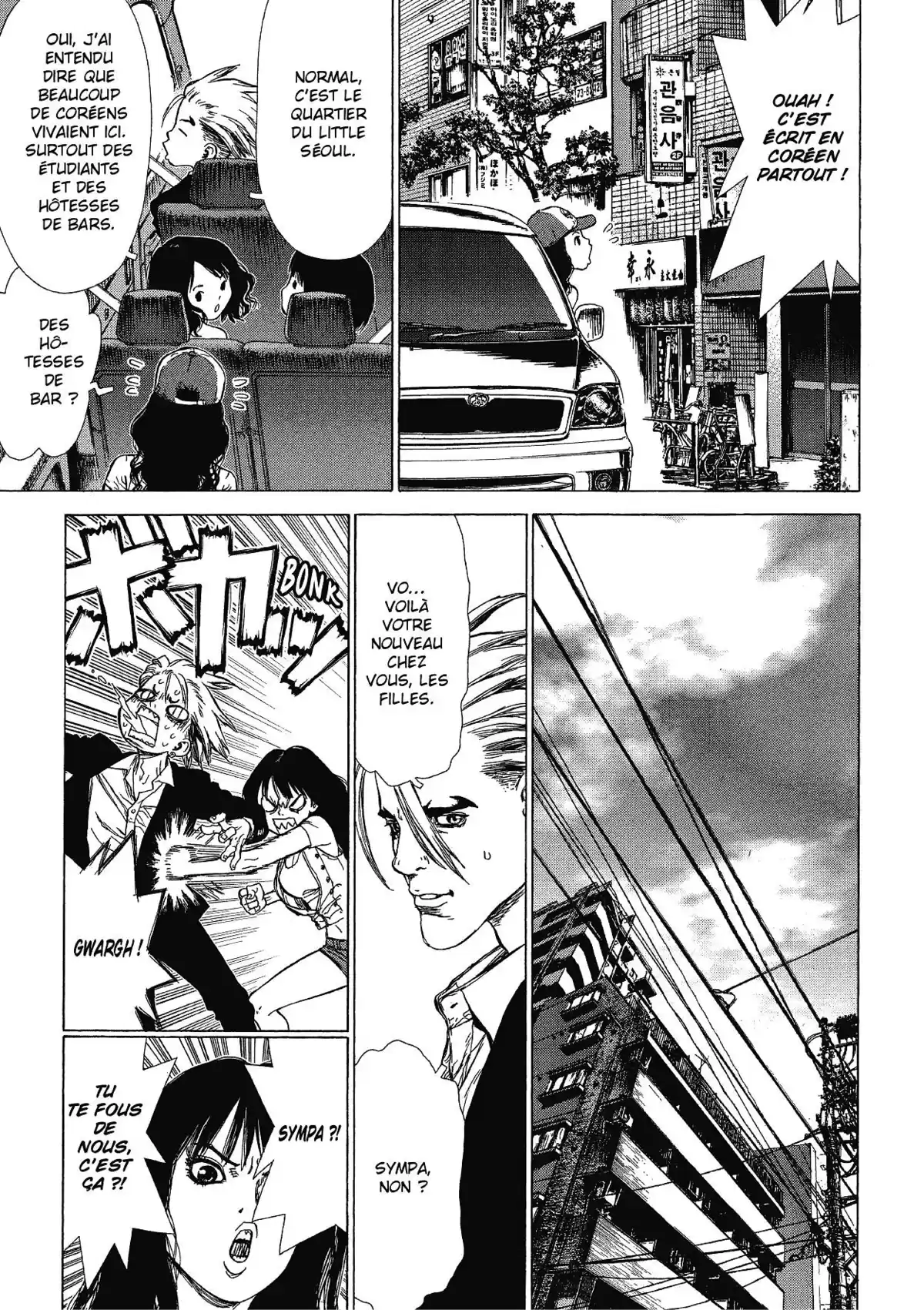 Sun-Ken Rock Volume 10 page 95