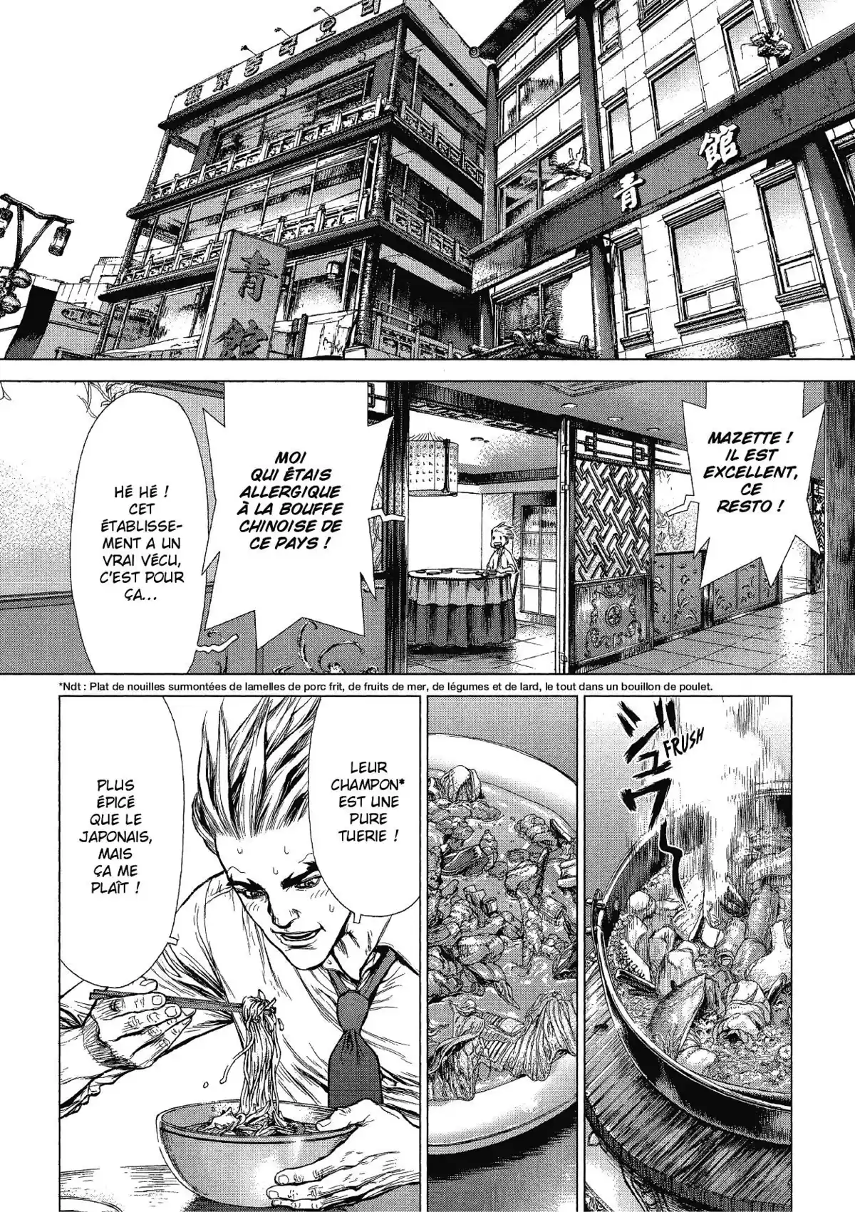 Sun-Ken Rock Volume 14 page 18